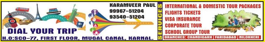 Tour Packages in Karnal