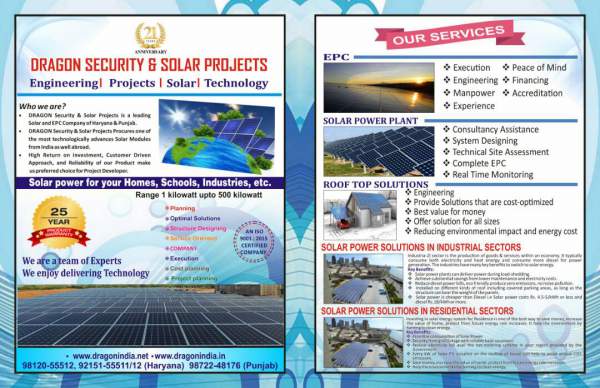 Dragon Electronics Security System