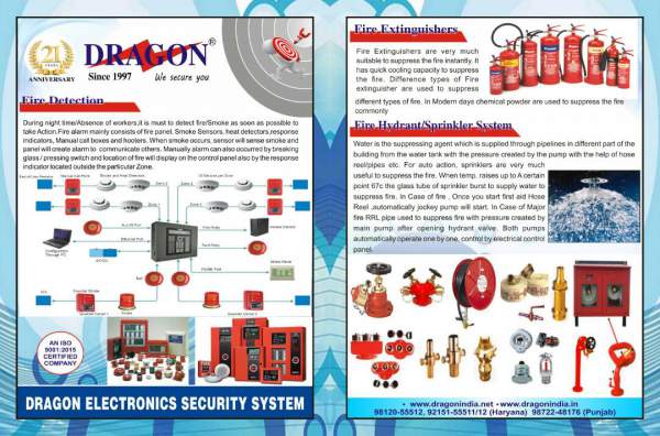 Dragon Electronics Security System