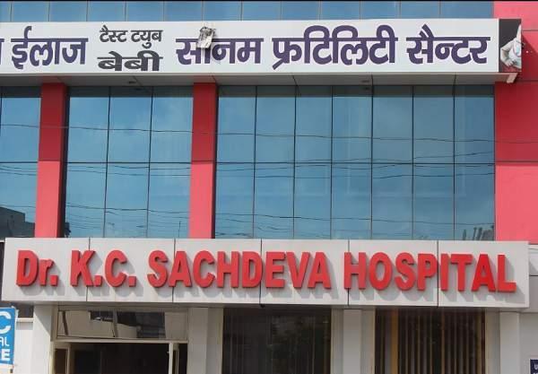 Dr. K.C. Sachdeva Hospital