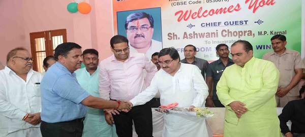 Shri Ram Charit Manas Senior Secondary School