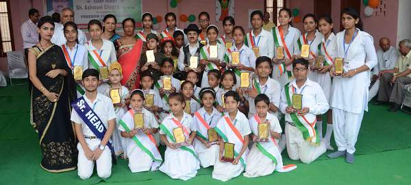 Shri Ram Charit Manas Senior Secondary School