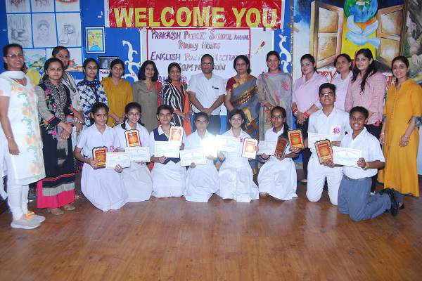 Prakash Public School