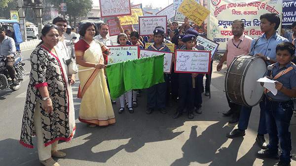 Prakash Public School