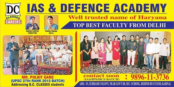 DC Classes Career