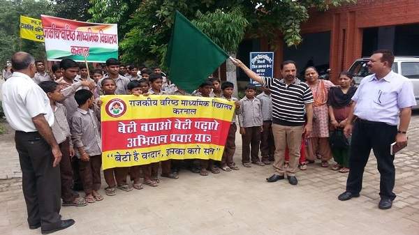 Government Senior Secondary School