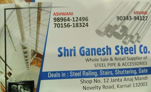 Shri Ganesh Steel Co.
