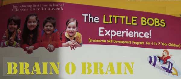 Uttam Brain O Brain