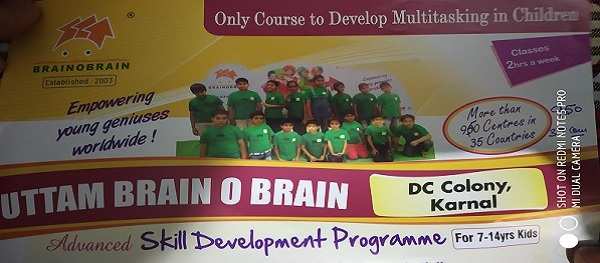Uttam Brain O Brain