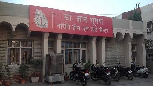 Dr. Gain Bhushan Nursing Home (Dr. Alok Gupta)