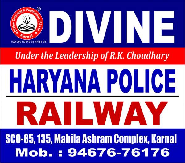 Divine Teaching & Publication (p) Ltd.