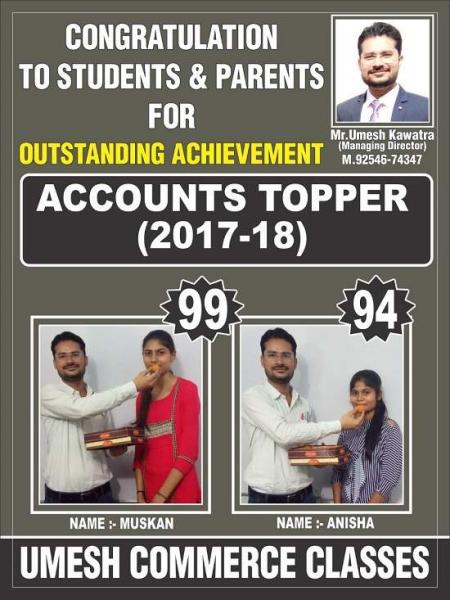 Umesh Commerce Classes