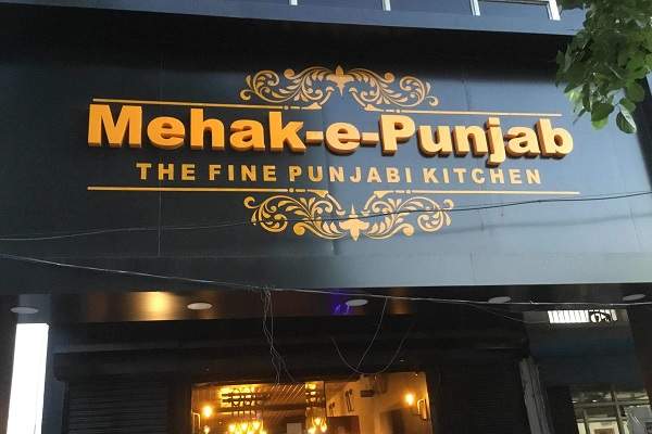 Mehak-e-punjab Restaurant