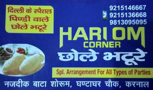 Hari Om Chhole Bhature Corner