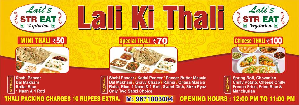 Lali Ki Thali