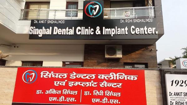 Singhal Dental Clinic & Implant Centre