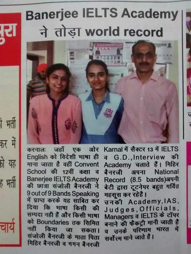 Banerjee IELTS Academy