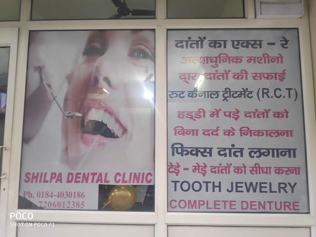 Shilpa Dental Clinic & Advance Implant Centre