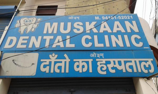 Muskan Dental Clinic