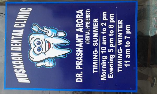 Muskan Dental Clinic