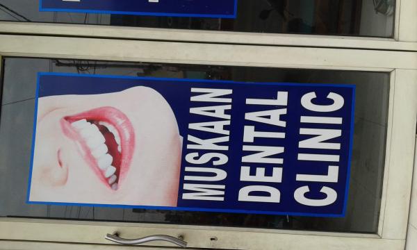 Muskan Dental Clinic