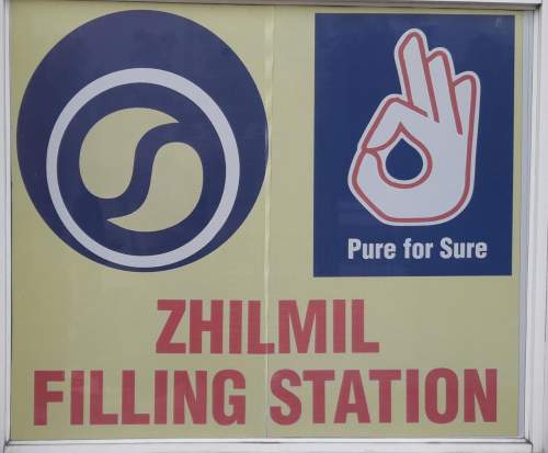 Zhilmil Filling Station 