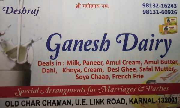 Ganesh Dairy