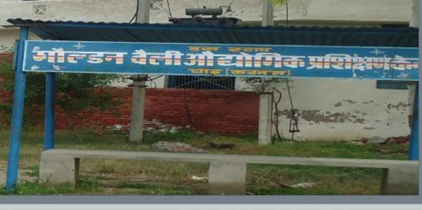 Golden Valley Pvt. ITI