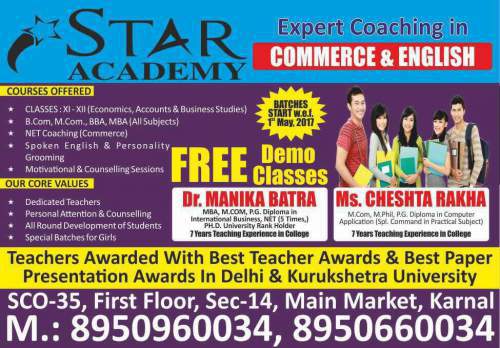 Star Academy