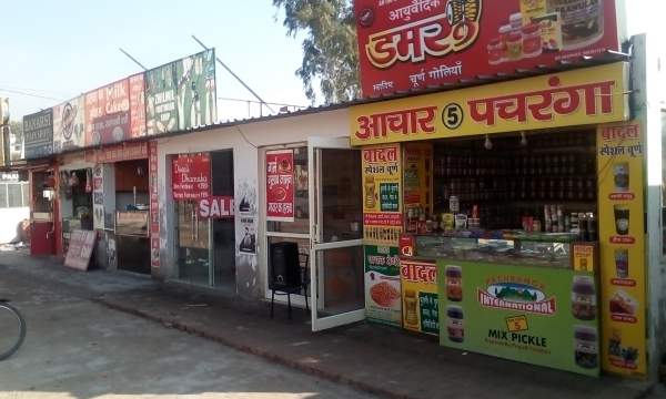 Zhilmil Punjabi Dhaba
